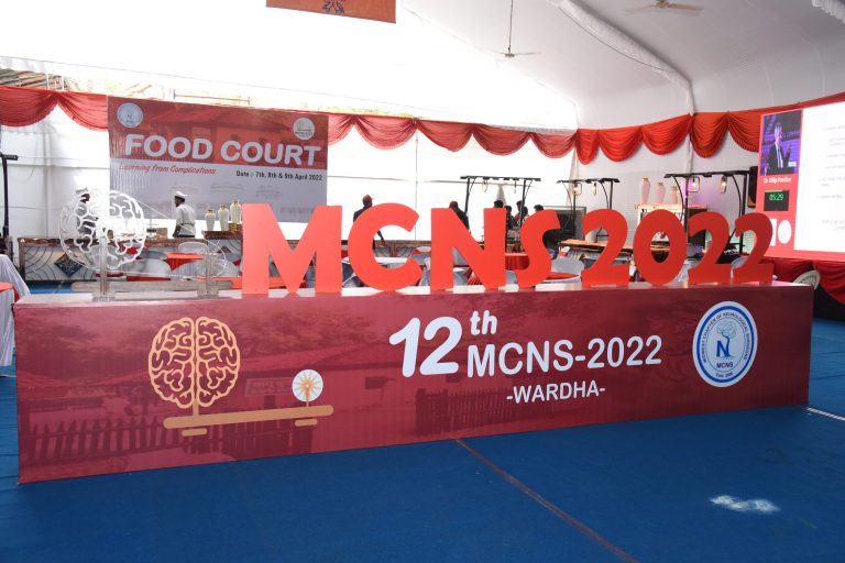 MCNS-233-2-scaled.jpg